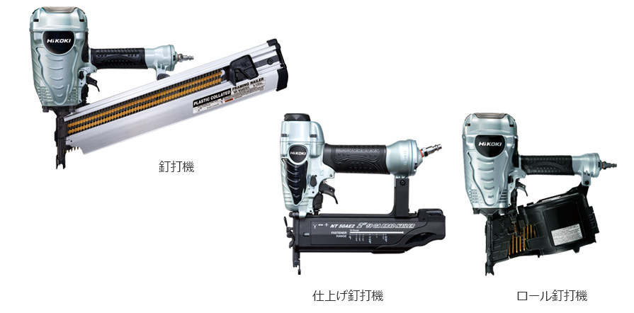 ロール釘打機、釘打機、タッカを製造しています